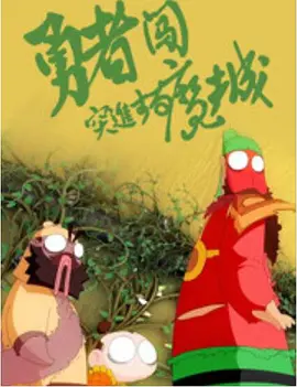 第一色区